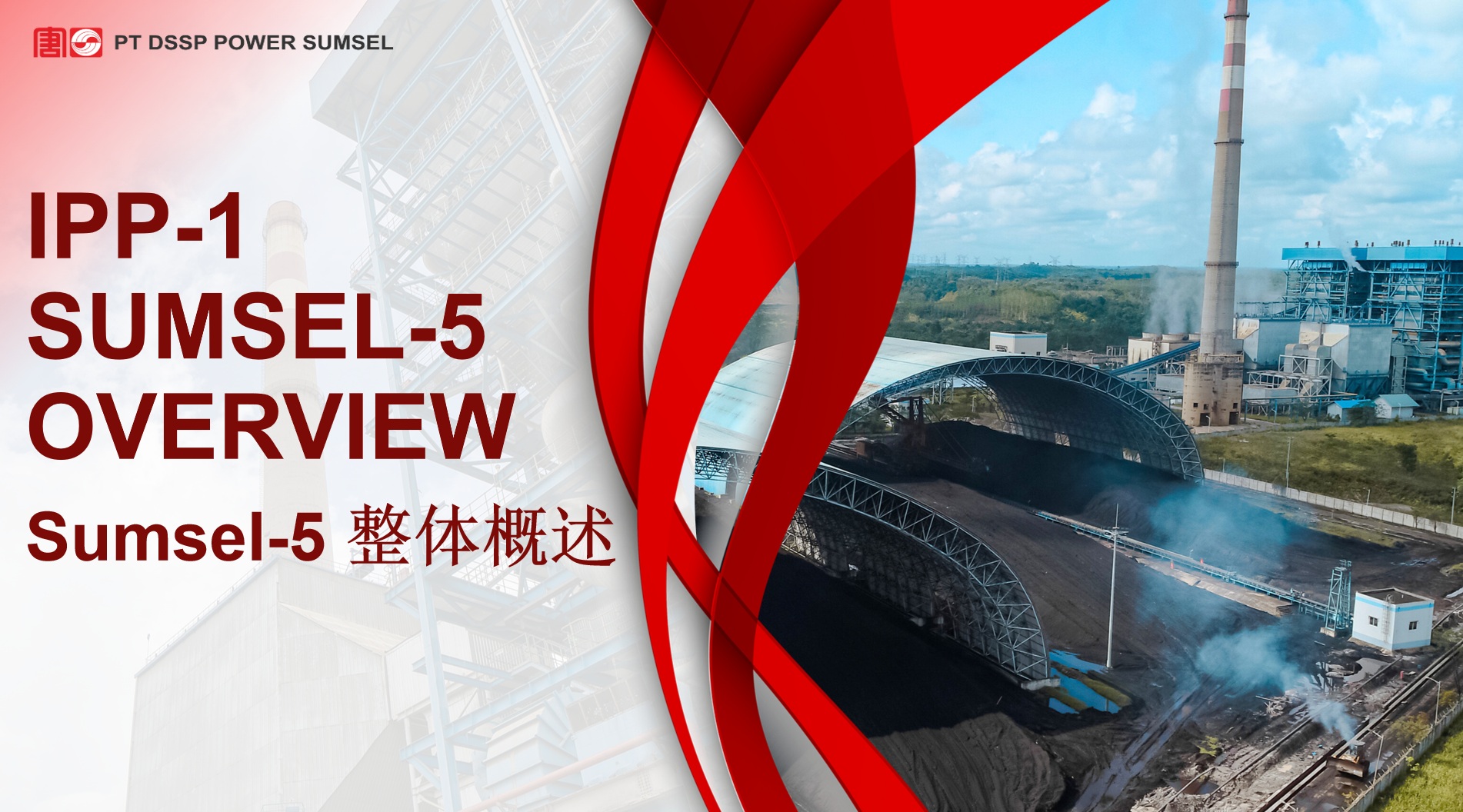 Tentang PLTU SUMSEL-5